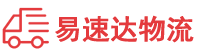 岳阳到安义县物流公司